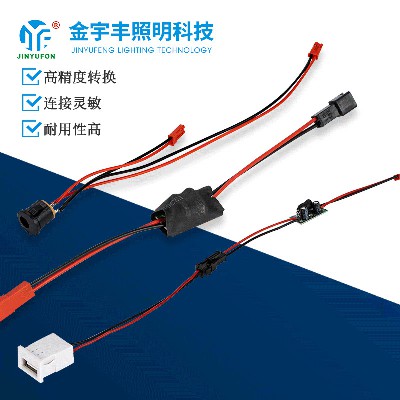 JYF-5521-SYP10+20CM、JYF-DC12-5V、JYF-USB004