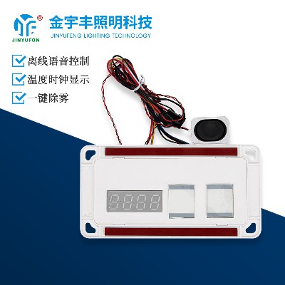 JYF-YG01
