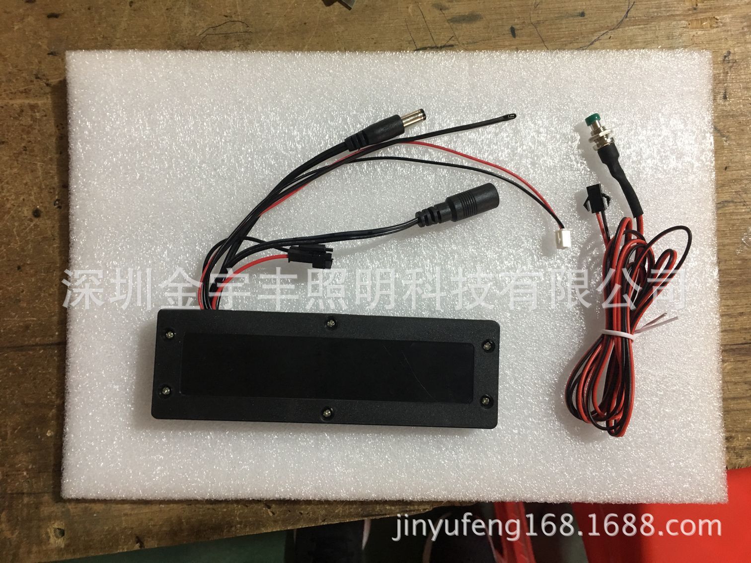 衛浴鏡觸摸開關